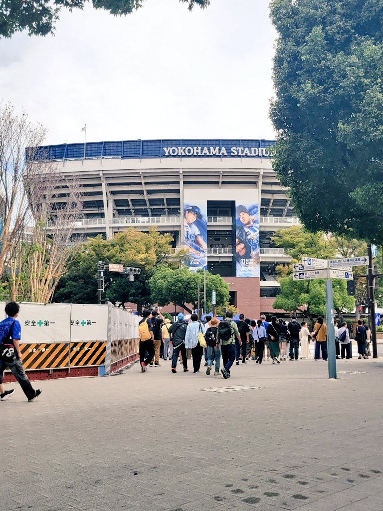YuukiNiisan's tweet photo. ほんこち🍀
今日で決める
\横浜優勝/
\横浜日本一/
#横浜優勝
#baystars
#DEARBLUE https://t.co/yUoXkS8UEq