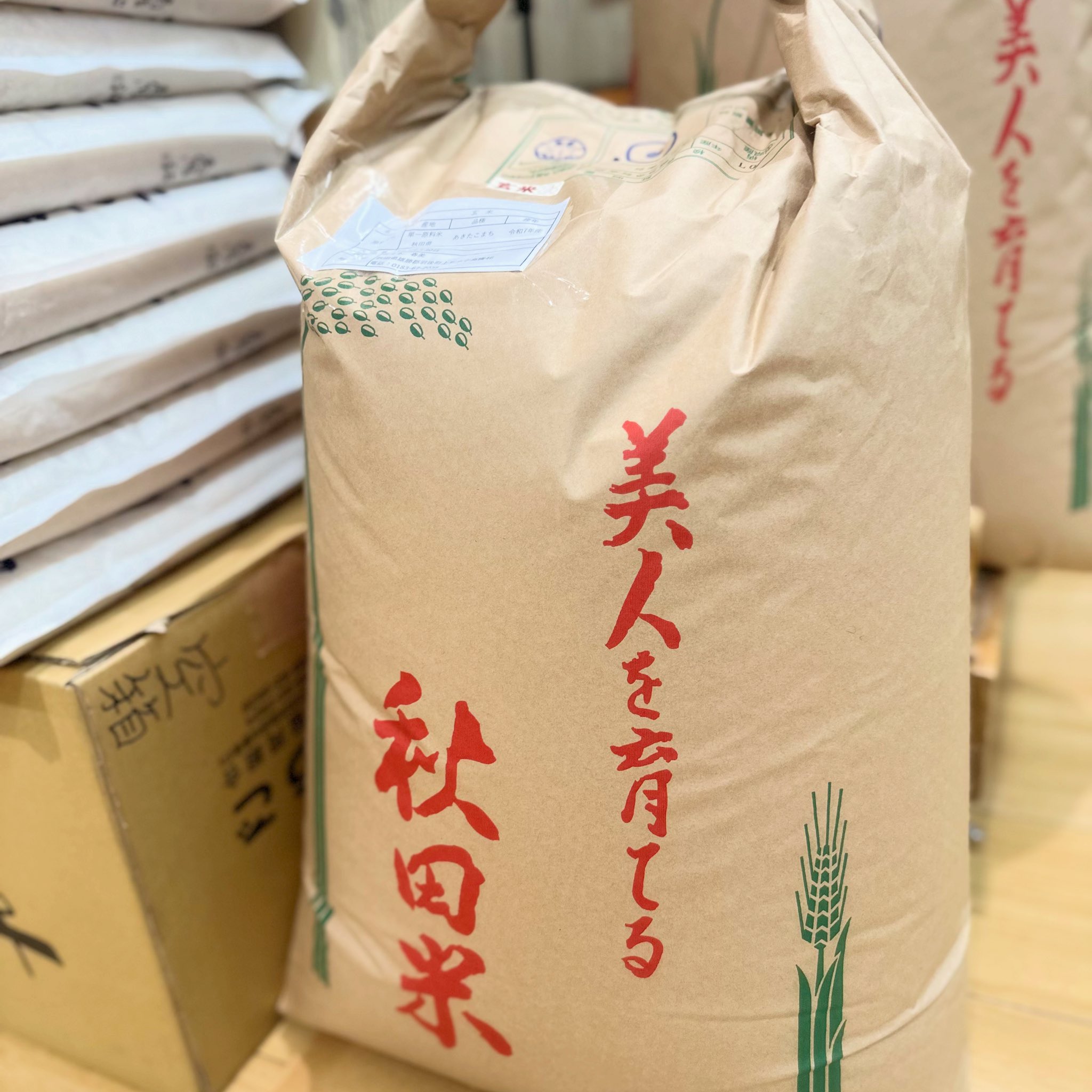 道の駅うご「端縫いの郷」 on X: 