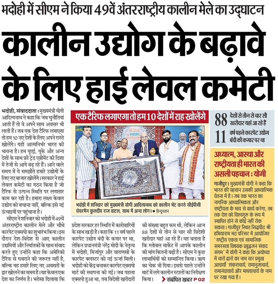 CMOfficeUP's tweet image. #UPCM @myogiadityanath ने कहा कि जब चुनौतियां आती हैं तो वे अपने साथ अवसर भी लाती हैं। जब एक देश टैरिफ लगाएगा तो हम 10 नए देशों के लिए अपने रास्ते खोलेंगे। यही आत्मनिर्भर भारत की भावना है। 

हम यूएई, यूके और अन्य देशों के साथ फ्री ट्रेड एग्रीमेंट की दिशा में तेजी से आगे बढ़ रहे…