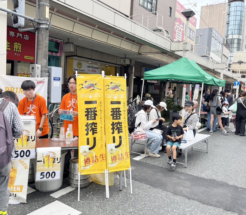 大須商店街【公式】 (@at_osu) on Twitter photo 第46回大須大道町人祭、2日目の見どころは本町通の歩行者天国!
華やかなおいらん道中が中央を練り歩き、大道芸会場が2箇所設けられています。
ビール販売や休憩ベンチも登場し、秋空の下で大道芸をたっぷり楽しめます。
13時からはスタチューとロービング芸人が大集合! 第46回大須大道町人祭、2日目の見どころは本町通の歩行者天国!
華やかなおいらん道中が中央を練り歩き、大道芸会場が2箇所設けられています。
ビール販売や休憩ベンチも登場し、秋空の下で大道芸をたっぷり楽しめます。
13時からはスタチューとロービング芸人が大集合!