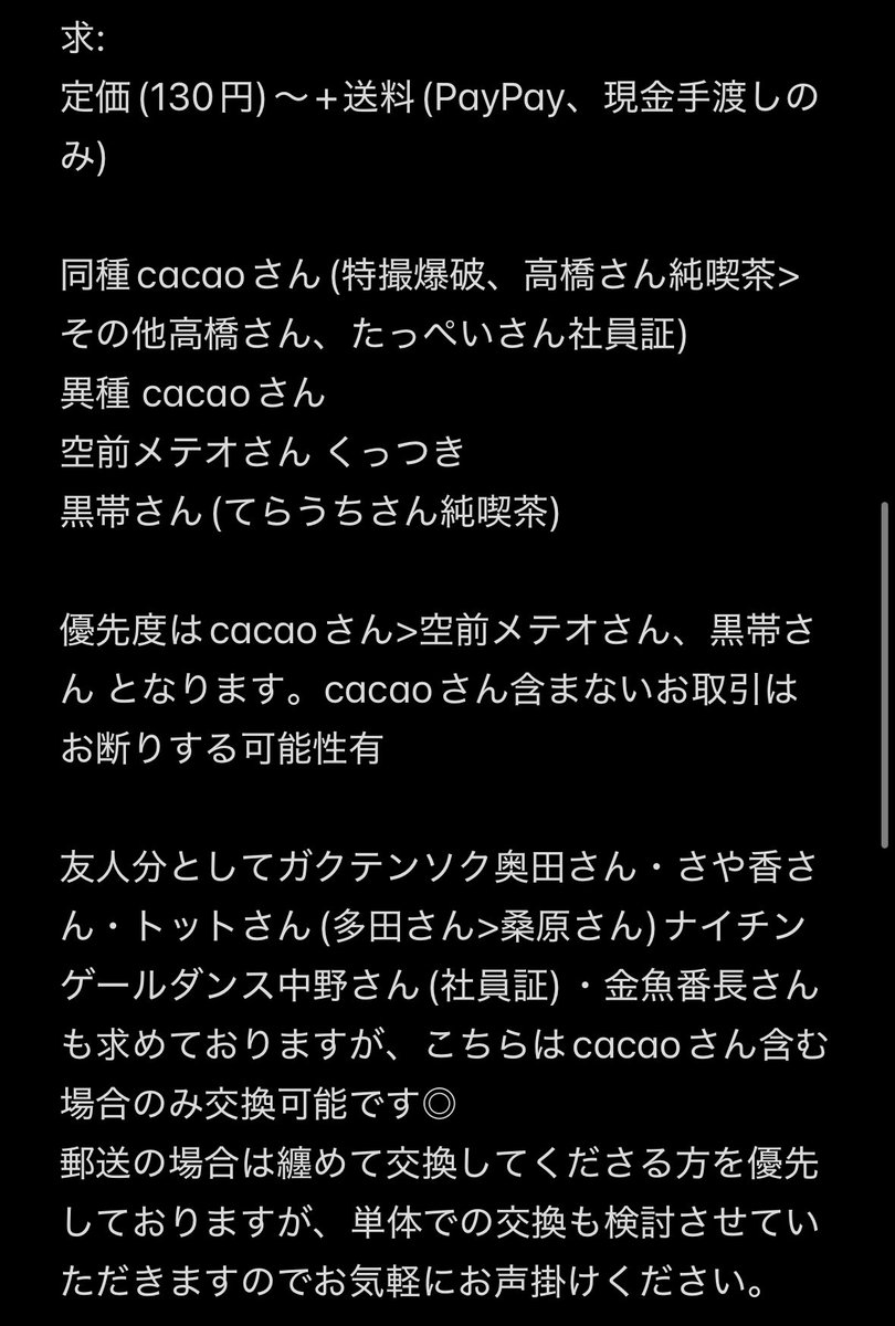 knk_rn_'s tweet image. よしもとコレカ 6thEdition 交換 譲渡

譲:画像1.2.3枚目
求:画像4枚目

横浜駅周辺手渡し&amp;gt;郵送・都内手渡し(日程等要相談)

お気軽にお声掛けください🙇🏻‍♀️