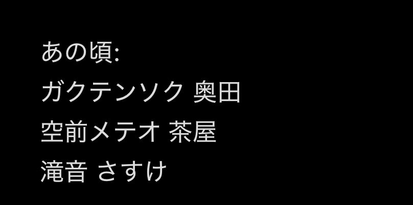 knk_rn_'s tweet image. よしもとコレカ 6thEdition 交換 譲渡

譲:画像1.2.3枚目
求:画像4枚目

横浜駅周辺手渡し&amp;gt;郵送・都内手渡し(日程等要相談)

お気軽にお声掛けください🙇🏻‍♀️