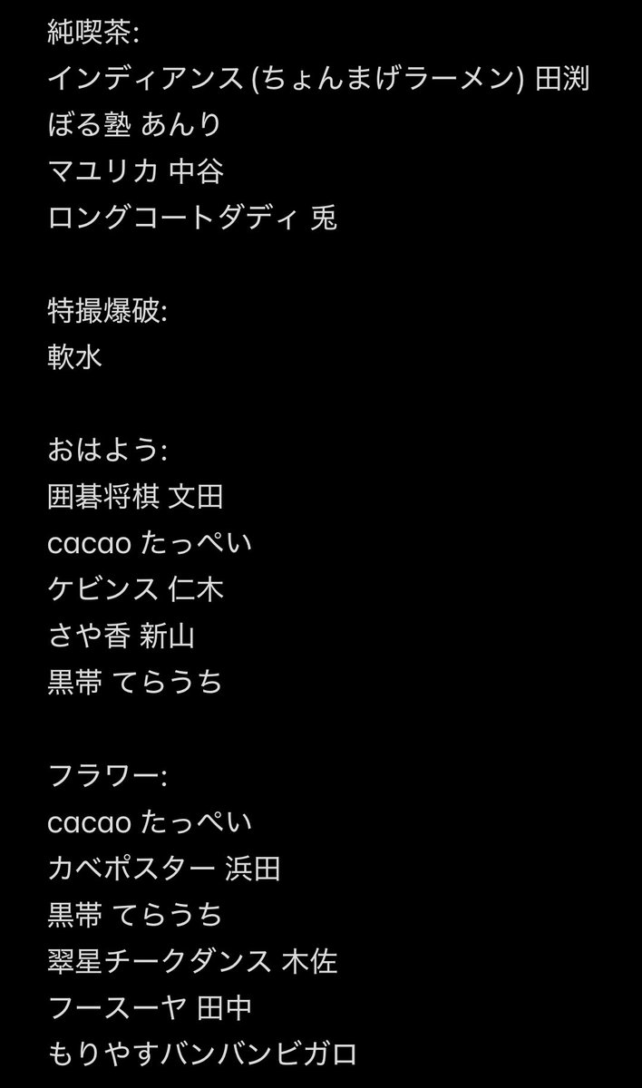 knk_rn_'s tweet image. よしもとコレカ 6thEdition 交換 譲渡

譲:画像1.2.3枚目
求:画像4枚目

横浜駅周辺手渡し&amp;gt;郵送・都内手渡し(日程等要相談)

お気軽にお声掛けください🙇🏻‍♀️