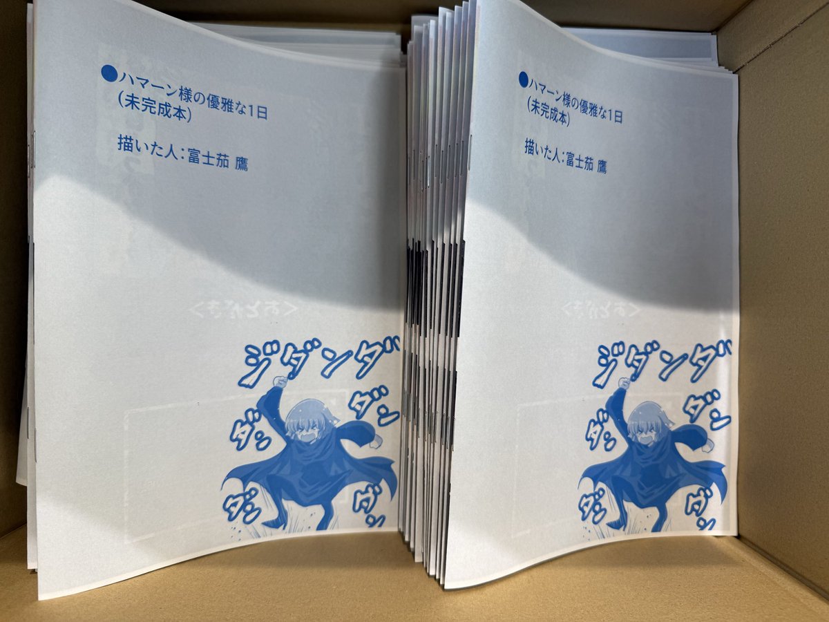 なすページ MJ・Five-TOCHI WSE'24/NJ | Deviser ｜株式会社ディバイザー｜長野県