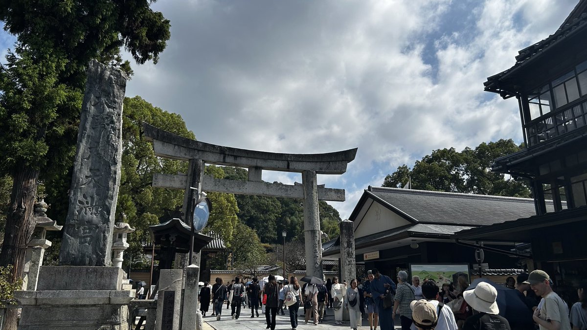 kattsun0125's tweet image. 京都ほどちゃうけどめっちゃ人いる😗
#福岡 #太宰府 #太宰府天満宮