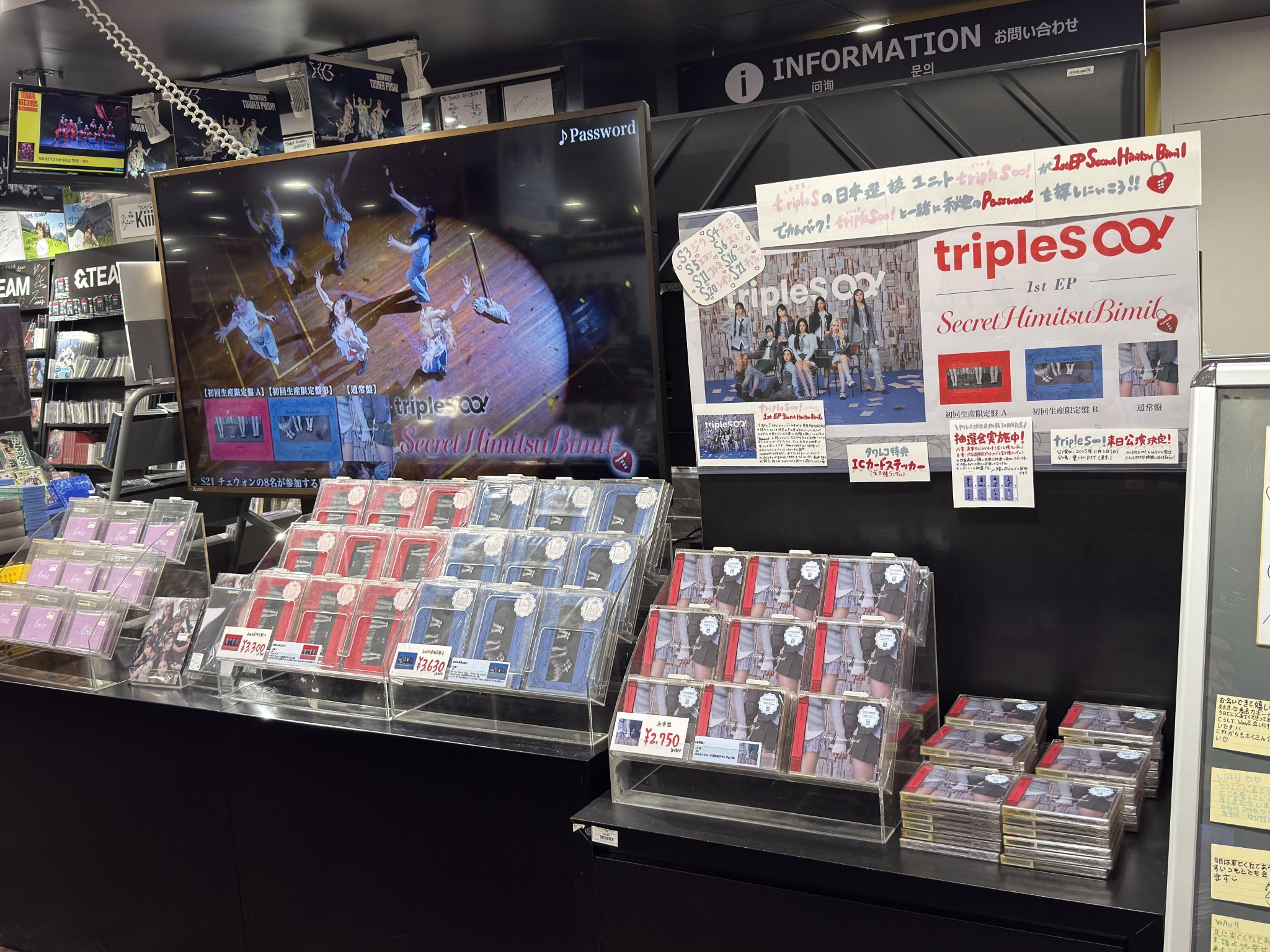 タワレコ　梅田・渋谷限定 スペシャル抽選会　A賞　当選品 タワレコ 梅田・渋谷限定 スペシャル抽選会 A賞 当選品 タワレコ