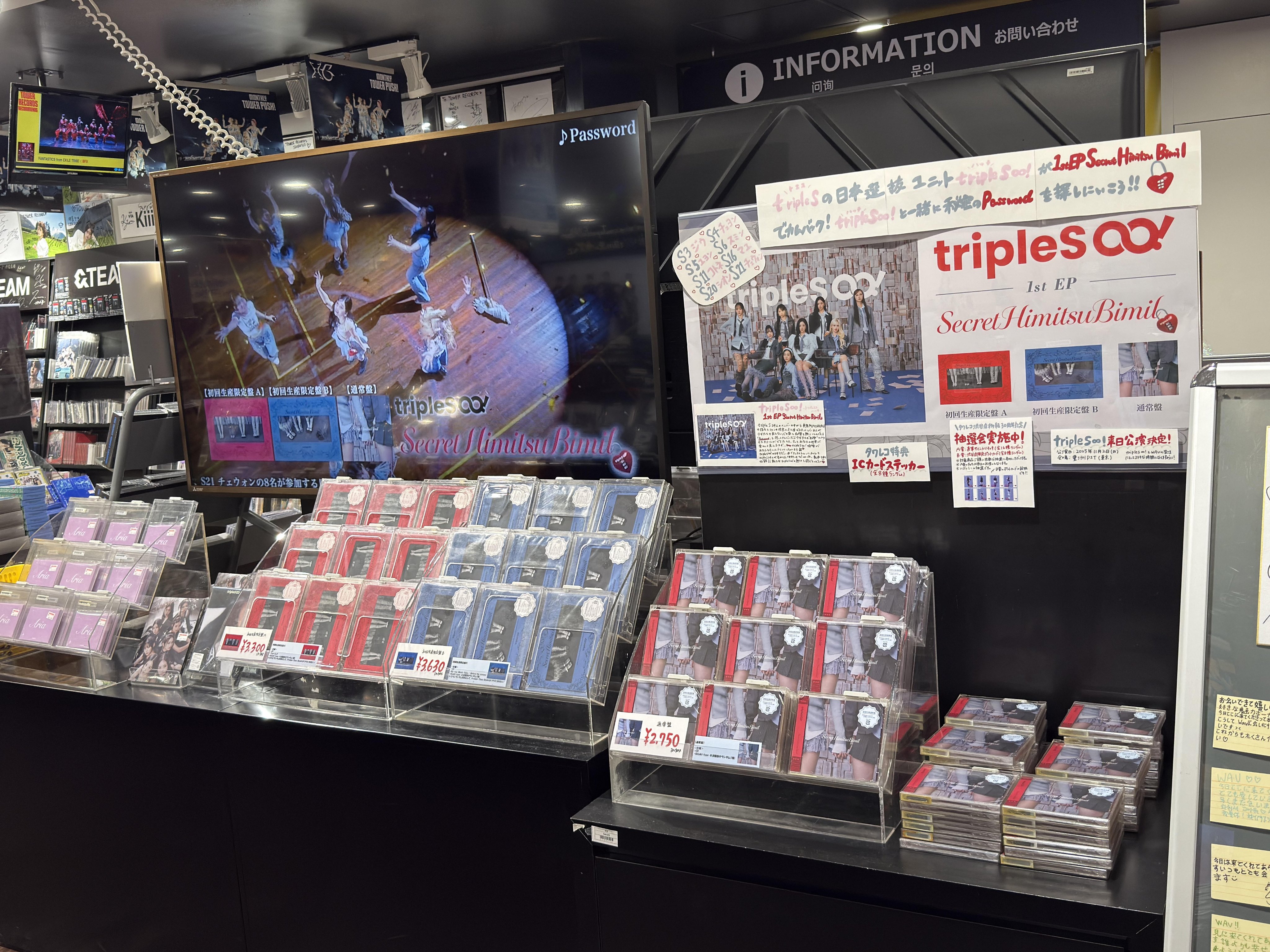 タワーレコード渋谷店 on X: 