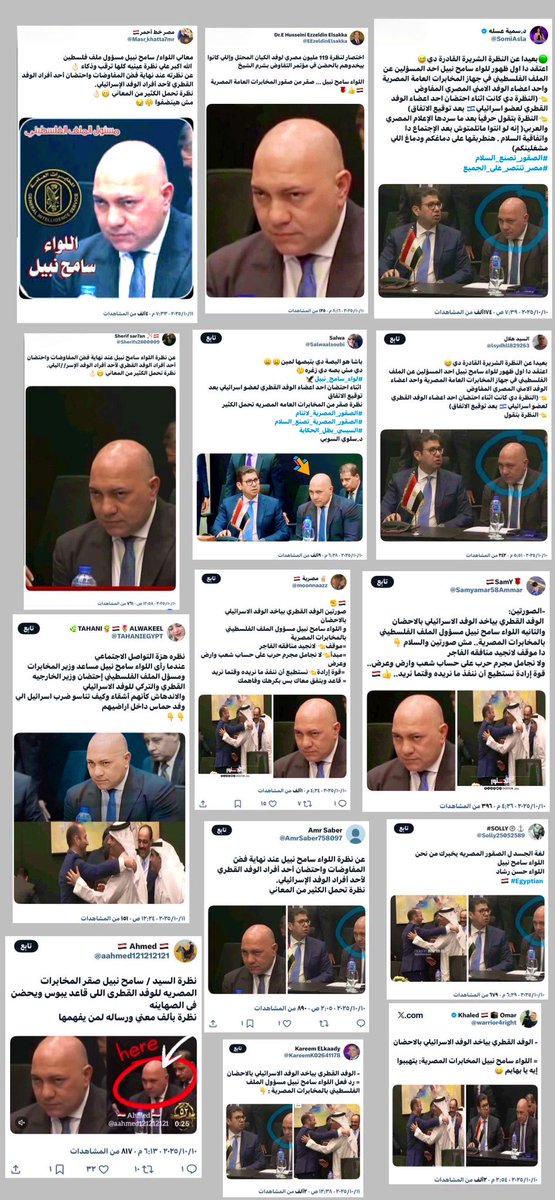 alshagiri's tweet image. هل هي صدفة⁉️ ام توارد خواطر⁉️
ام هو شيء آخر⁉️
🤷🤷🤷🤷🤷🤷🤷