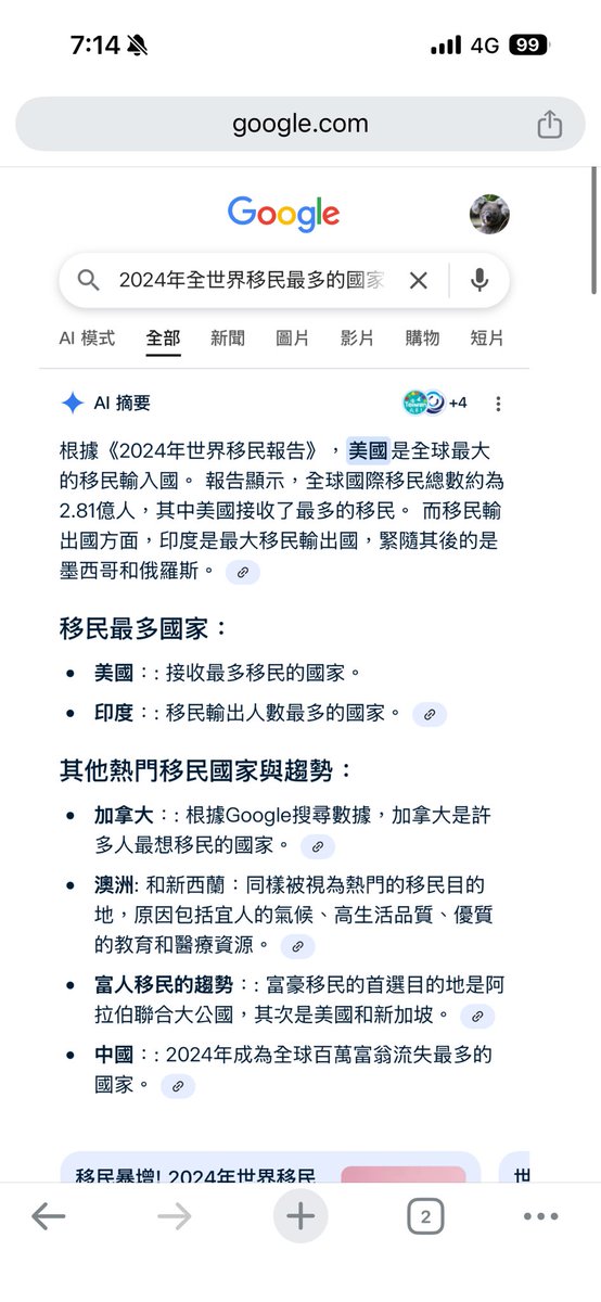 wuzongh72271969's tweet photo. @ShayneLu1114 @Yeh_liu_2025 @xinganxcb 你知道2024年流失最多富豪的國家是中國嗎，中國如果真的這麼牛逼這麼好，為啥一大堆富豪要高歌離席去歐美、日本、美國，沒事找事做嗎😂 https://t.co/5gNypbvDLK