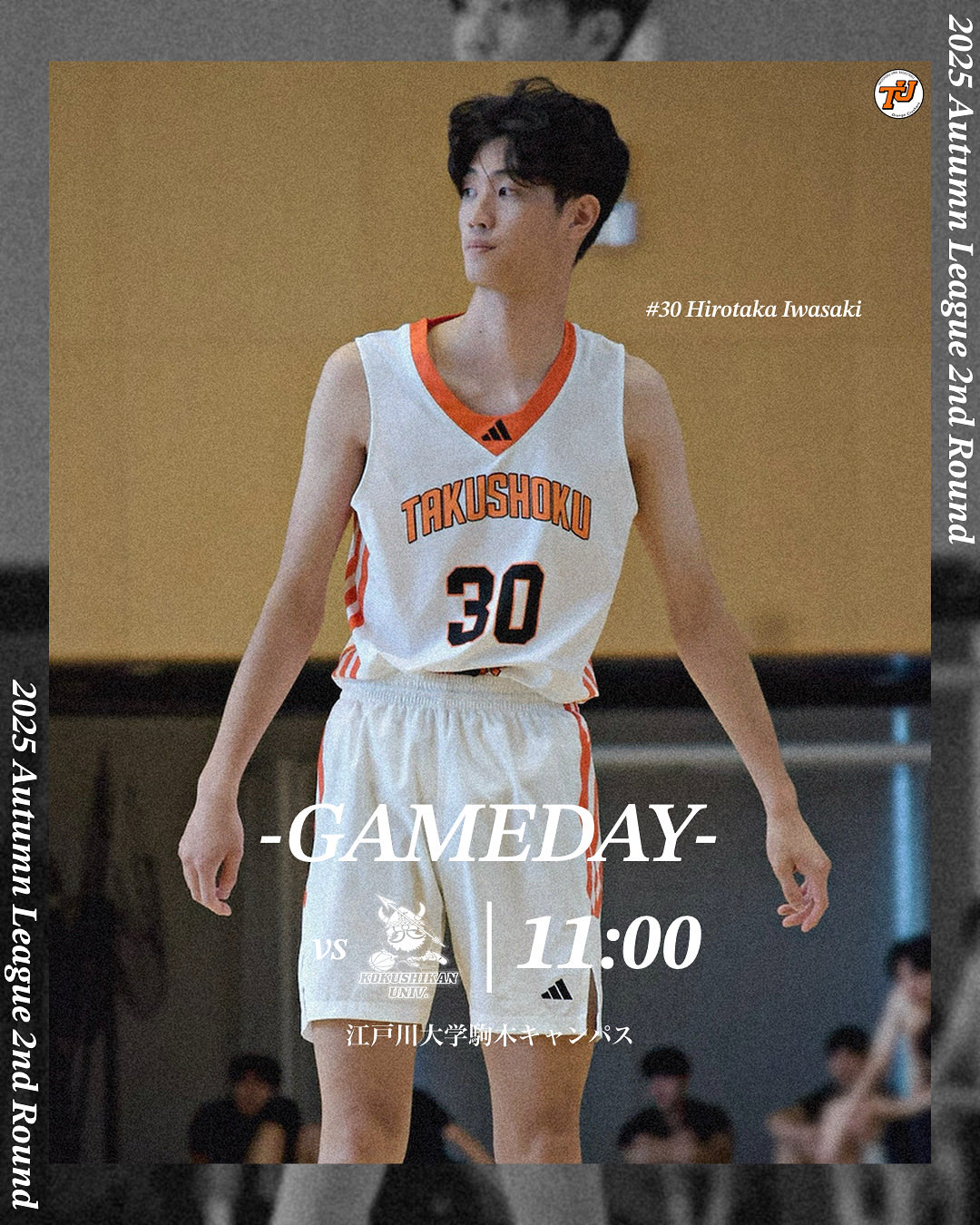 拓殖大学　バスケットボール　ダウンジャケット 拓殖大学 バスケットボール ダウンジャケット 4th GRADE