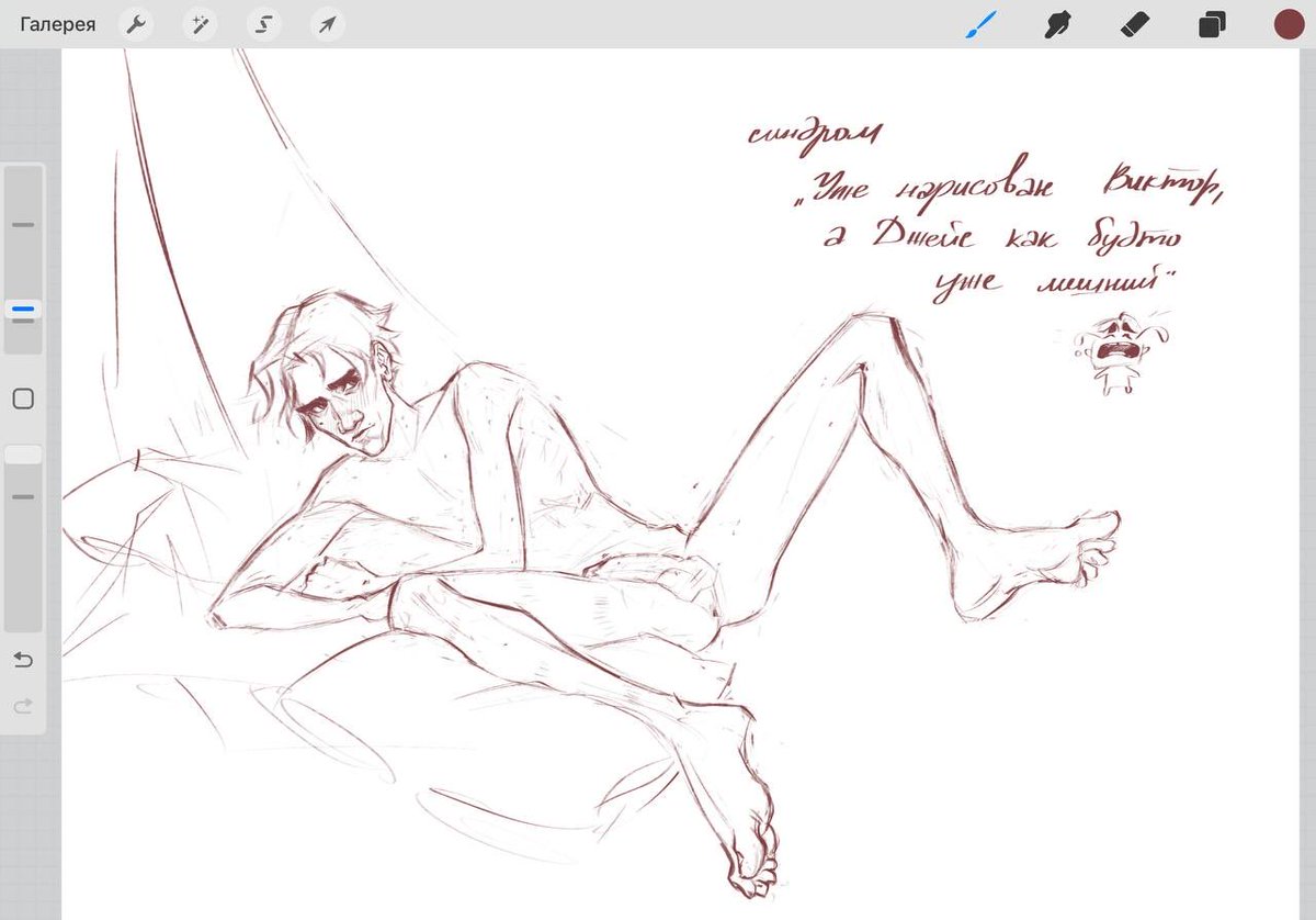 pout boy laying down comfortably 

*"When Viktor is already drawn, and Jayce seems to be superfluous"

#jayvik #jayviknsfw