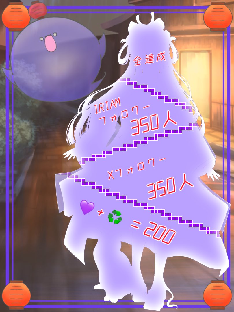 #立ち絵公開チャレンジ

このいち(<a href="/konoichi_page/">このいち | IRIAMライバー事務所</a> )12期生

日々どっかの路地裏をお散歩しとる多分、人\( ˙▿˙　)/

🏮露路裏 ゐうる🏮(ろじうら いうる)

です。

どうぞよしなにぃ〜⊂⌒~⊃_Д_)⊃ｽﾔｧ...

 #IRIAM準備中︎ 
 #IRIAMライバーさんと繋がりたい 
 #IRIAM繋がり隊