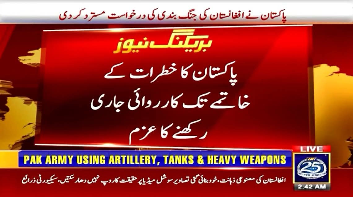 FarazWaha786's tweet image. پاکستان زندہ باد 
پاک فوج پائندہ باد 

#PakAfghanClash @PakistanFauj