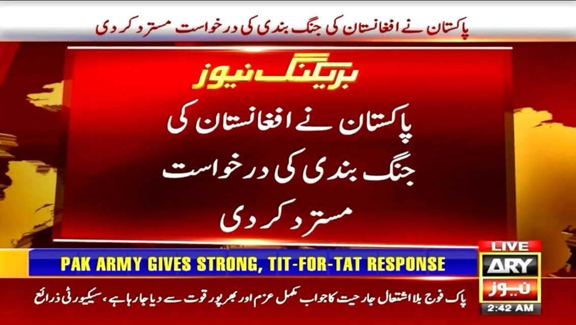 FarazWaha786's tweet image. پاکستان زندہ باد 
پاک فوج پائندہ باد 

#PakAfghanClash @PakistanFauj