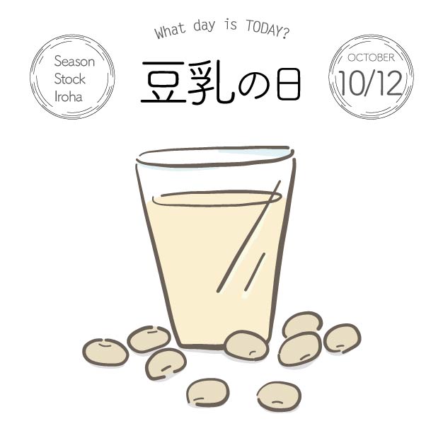 keyman815594536's tweet image. 芸能人の名前を覚えるのが苦手で…(゜_゜&amp;gt;)　(今日は豆乳の日）
⇒ ameblo.jp/key2009man/ent… #アメブロ @ameba_officialより 🙁
#脳卒中 #半身麻痺 #脳内出血 #ボトックス注射 #失語症 #日記 #リハビリ #脳出血 #今日は豆乳の日 #芸能人の名前 #訪問の言語のリハビリ