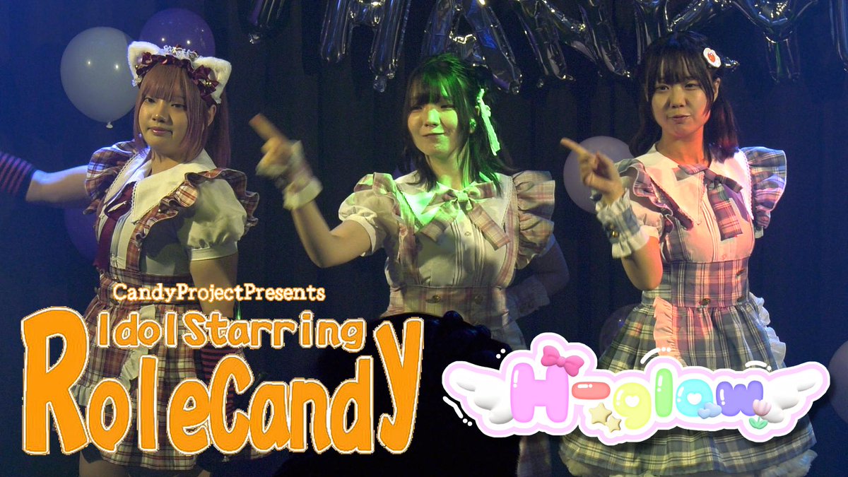 2025年10月5日
H-glow <a href="/H_glow_/">H-glow</a>

のライブの動画アップしました。

H-glow｜2025.10.5｜4K映像｜IdolStarringRoleCandy｜🎓かりん卒業🎓
youtu.be/odujOqFpidQ