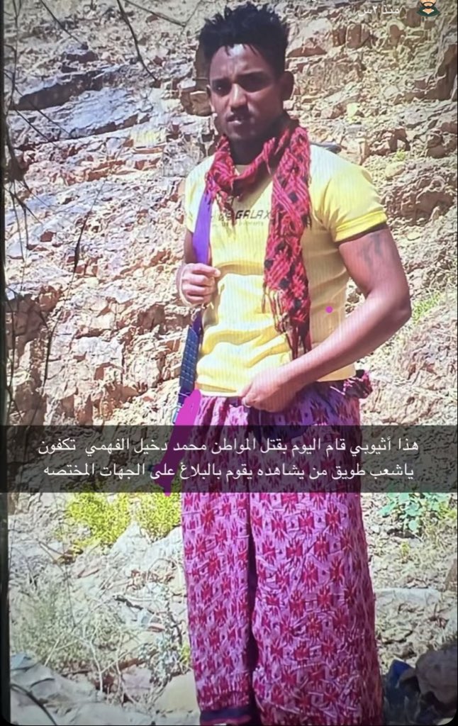 الله يرحمك يا محمد وباذن الله تعالي نسمع خبر تم القبض علي القاتل #المغدور_محمد_الفهمي