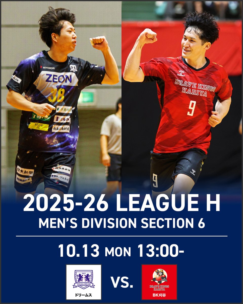 LeagueH_2024's tweet photo. 【マッチプレビュー】
2025-26 リーグＨ 男子第6節✒️

🔗https://t.co/0aGUllK5bj

📌PICK UP MATCH
2連勝を目指すドリームス、ホームにBK刈谷を迎える

📌達成間近の記録
#東江雄斗（ジークスター）
通算1,000 得点まであと1得点
#河原脩斗（大同PX東海）
通算400 得点まであと1得点　他4選手掲載

#リーグＨ
#ハンドボール
#感じるこの熱