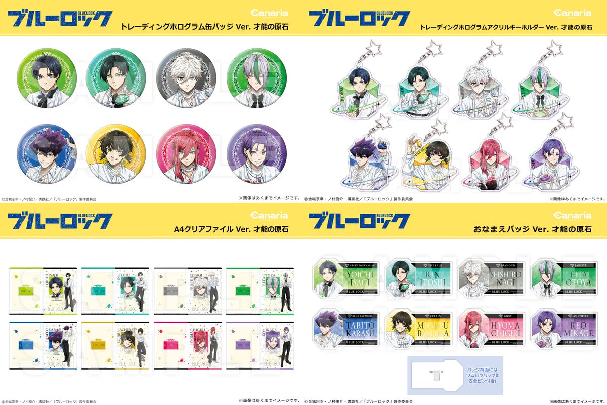 オルロック　フォトカ　パルカ　署名 ぽた on X