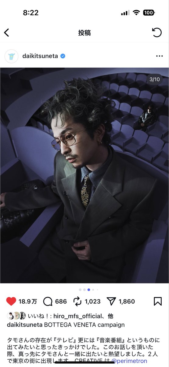 nao873987's tweet image. 🥺💓

#KingGnu