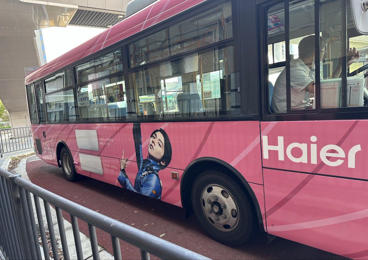 朝からラッキー✌️🩷🩷🩷

水戸駅南口で停車中の

 #Haierのゆづバス見たよ