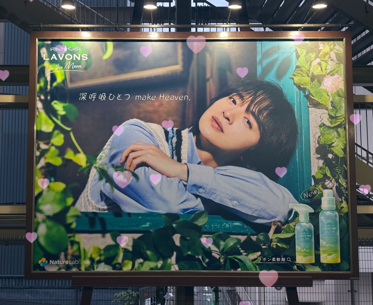 317_tm_a's tweet image. ラボン玉森くんとご対面🌿🩵
#ラボン
#玉森裕太
