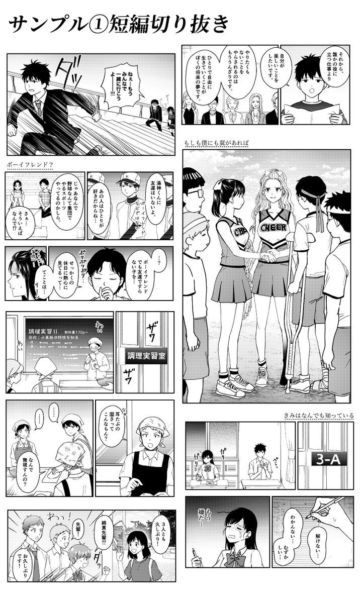 三角 tweet media