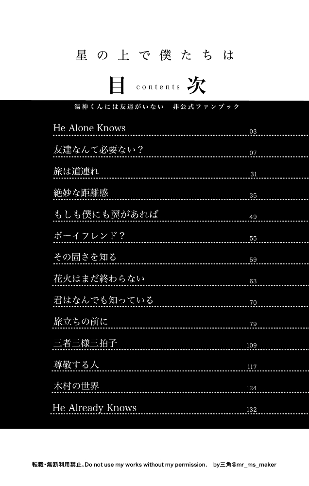 三角 tweet media