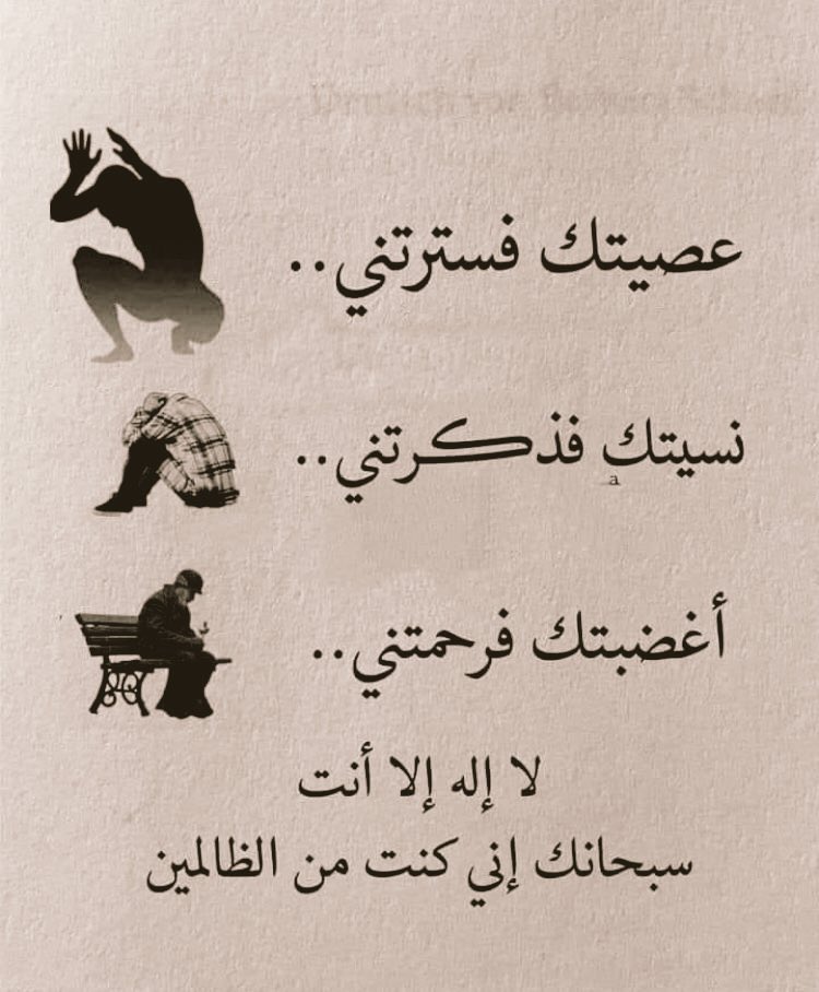 مما راق لي (@liikedit) on Twitter photo 