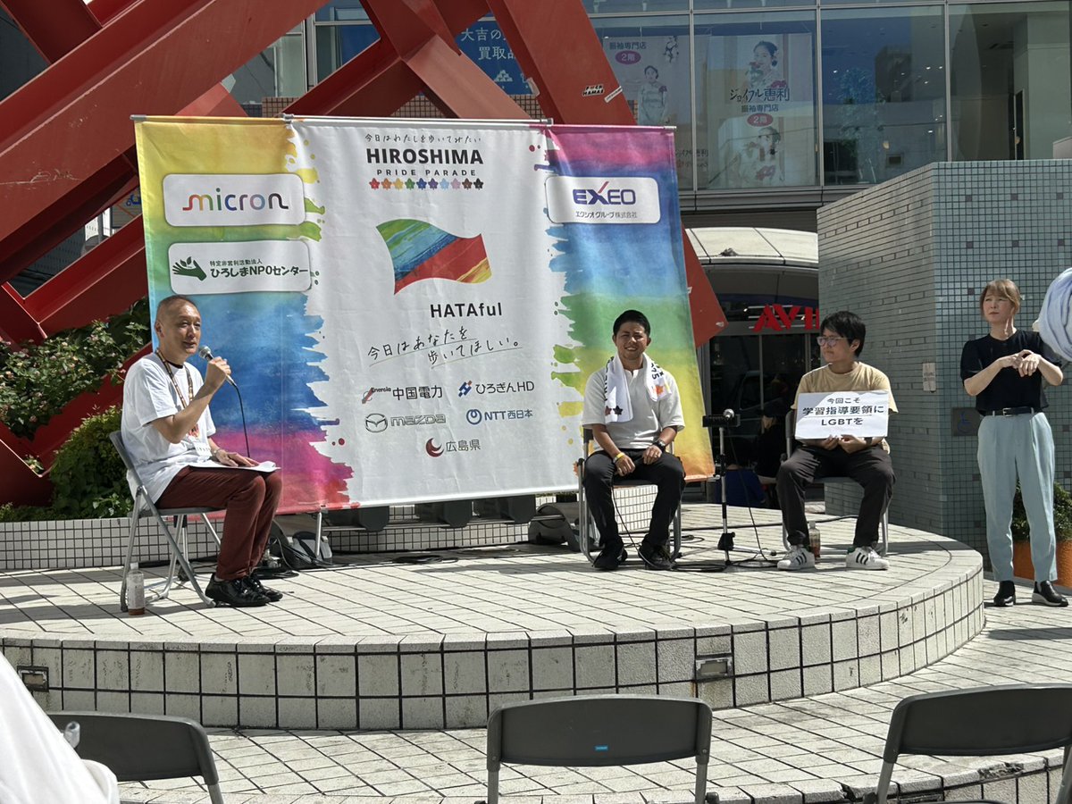 にじーず代表の遠藤まめたさんと、
『ユース支援』をテーマにトークさせていただきました🌈

学校取り組みの課題や、
居場所に来る子どもたちの現状をお話しながら、これからに目を向けて考える時間になりました。

ユース達が孤立せず、自分らしく生きられる社会に向けて、できることを。