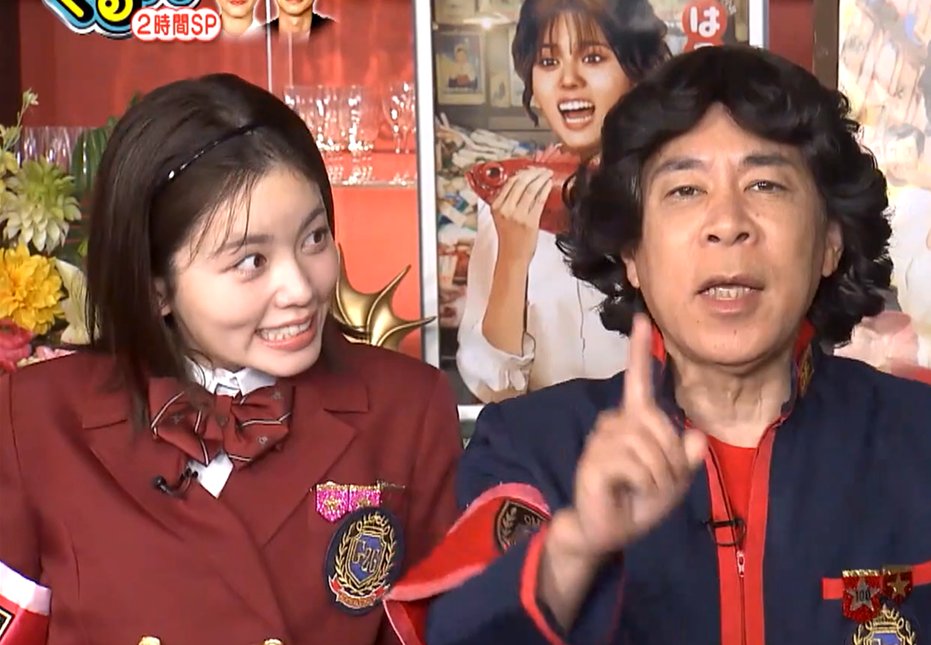 hsbrk_hsbrk's tweet image. えんじ色の制服に衣替えした風花さん。
タイトルコールへのご登場が続いていて嬉しいです😀 #小芝風花 #岡村隆史 #ぐるナイ #FukaKoshiba #KoshibaFuka