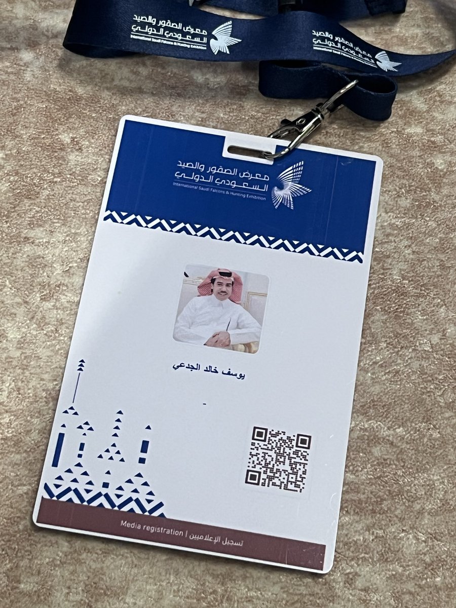 Aljdei1's tweet image. تشرفت بالعمل في #معرض_الصقور_والصيد_السعودي_الدولي كإعلامي رسمي خلال فترة إقامة المعرض،
تجربة مميزة أعتز بها لما حملته من تنظيم رائع وإبرازٍ لموروثنا الوطني العريق.
كل الشكر لسمو ولي العهد الأمير #محمد_بن_سلمان‌  بن عبدالعزيز – حفظه الله – على دعمه،
ولسمو وزير الداخلية الأمير…