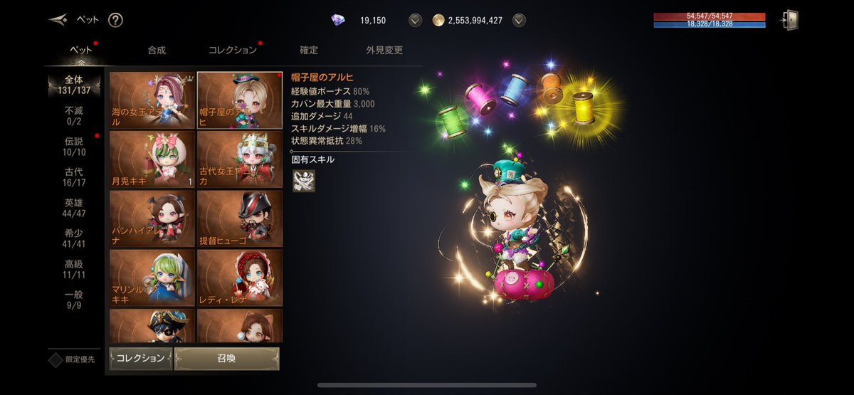 eiffel_hit's tweet image. ゲッツ👈👉

#HITTheWorld #HTWクリエイターズ