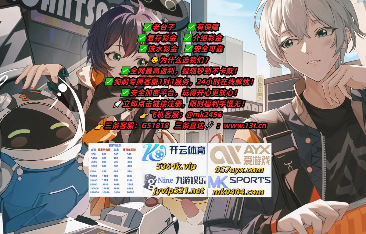 neruiso1970's tweet image. 开云体育 开云 百家乐
電車内 牛宝体育  GM体育 💐 🎊