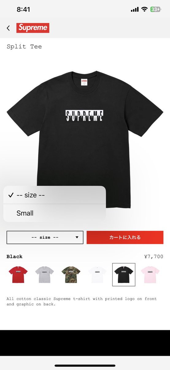 nobrinbrin's tweet photo. 昨日の夜は
全サイズ残ってたのに
今見たらSのみwww
キムタク効果?www
#Supreme
#SplitTee
#キムタク https://t.co/Hf0gohmdHb