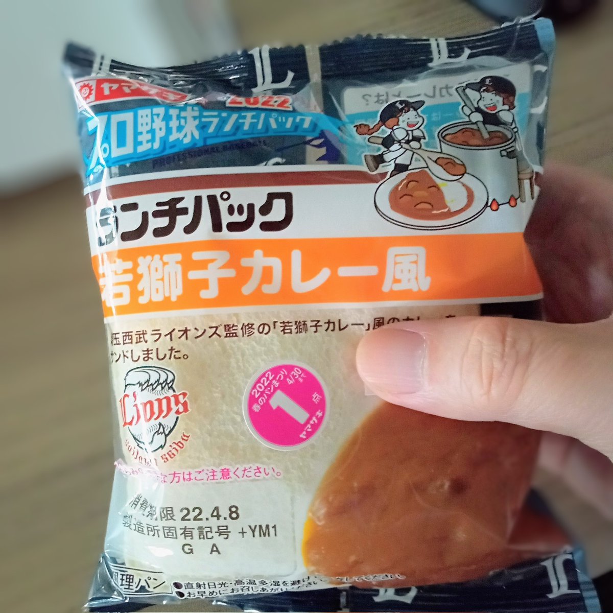 ⭐︎snakelion 様⭐︎ よしべー on X