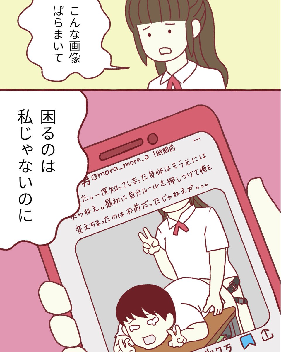Tweet media one