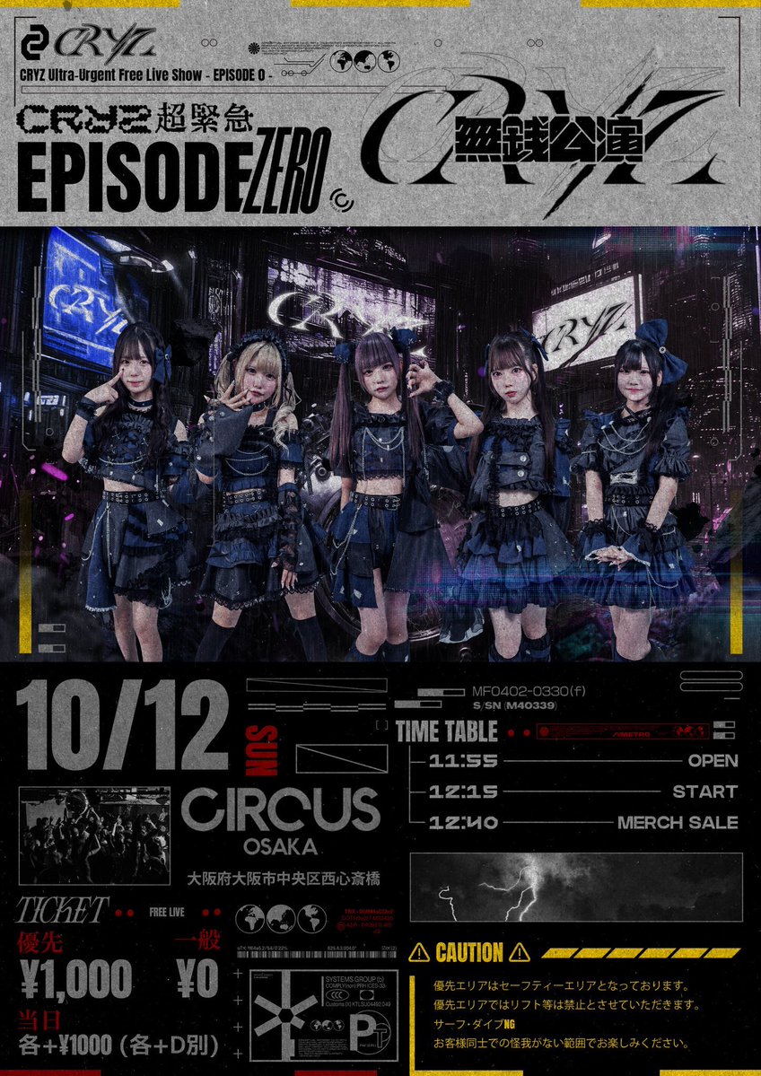 T___Tdb's tweet image. 今日の現場