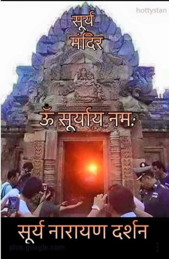 anil_248's tweet image. Jai Shree Ram everyone 
Have a relaxing Sunday 

आदित्यहृदयं पुण्यं सर्वशत्रुविनाशनम्‌ ।
जयावहं जपं नित्यमक्षयं परमं शिवम्‌ ॥
🙏🏻🙏🏻🙏🏻