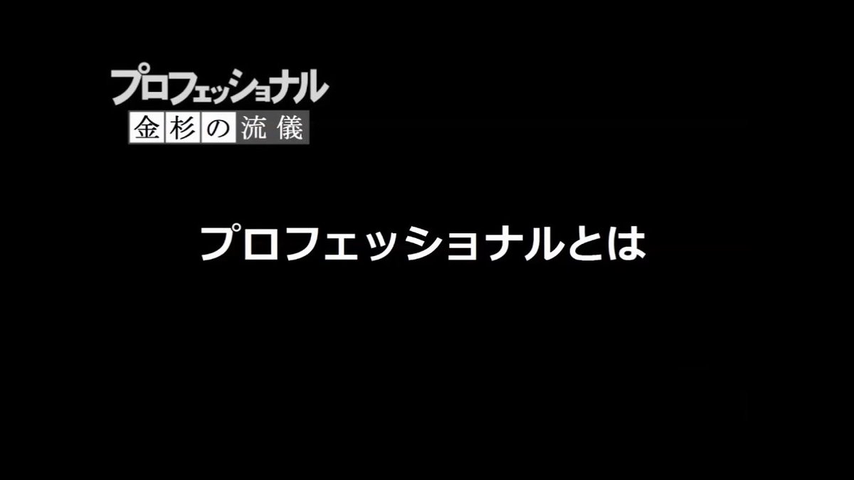 あなたにとって"アイドル"とは？
#precure #nitiasa #キミプリ
