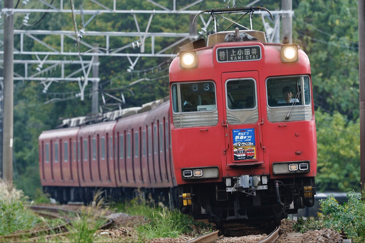 つっち〜 (@Tuccy1968) / Posts / X