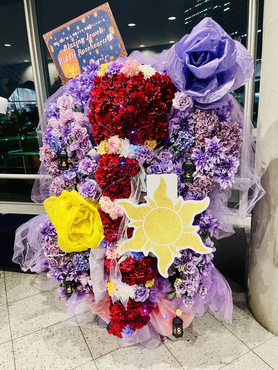 フォロワー様が企画されてたフラスタも豪華で可愛くて最高でした👏❤️♠️🌹