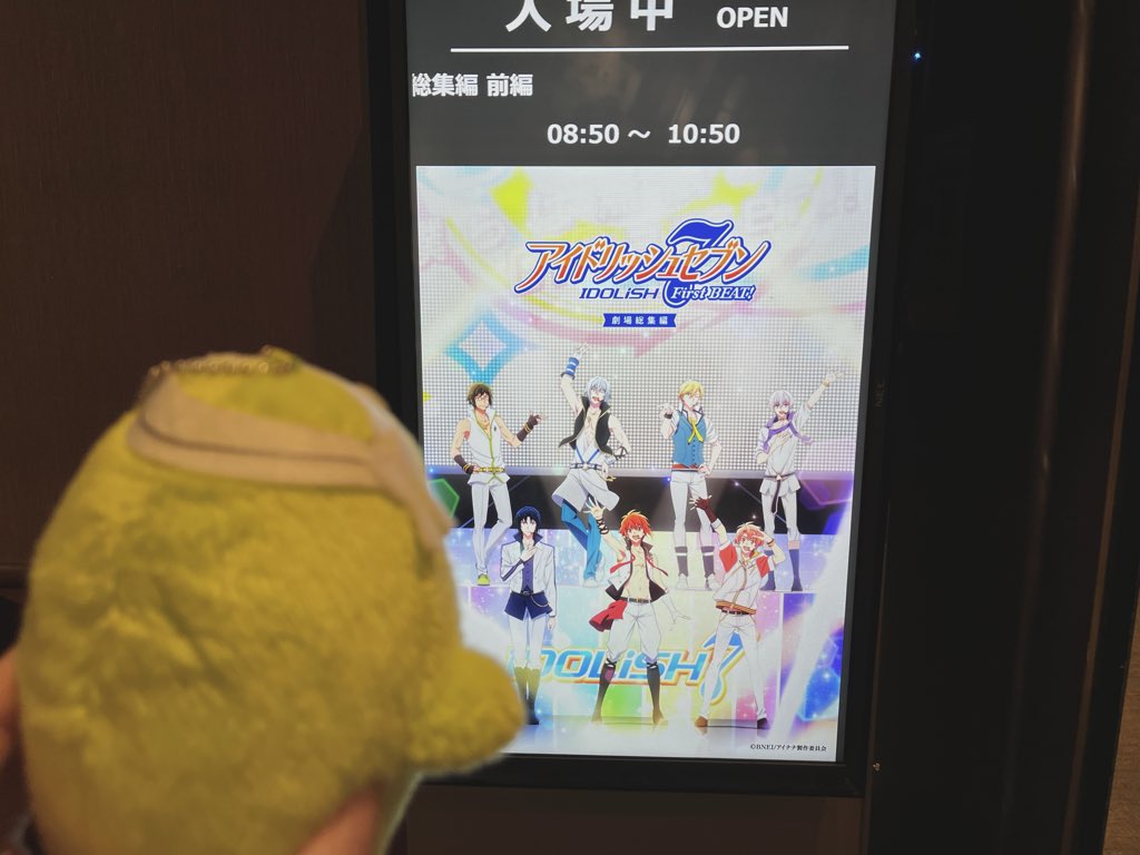 PinkLily_i7's tweet photo. モンユキ、アイナナちゃんだよ
アイナナちゃん、モンユキだよ https://t.co/4vjg1CgYrl