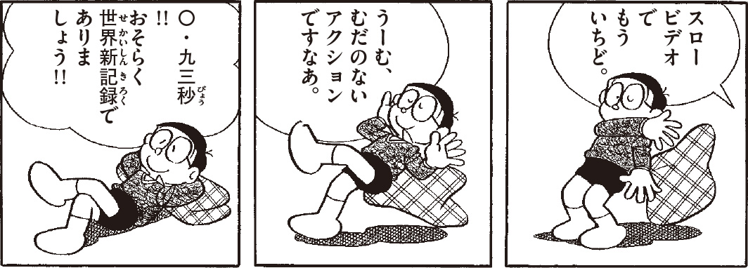 アニメキャラの早寝王決定戦をしてみたら誰が優勝するかな？？
#precure #nitiasa #キミプリ