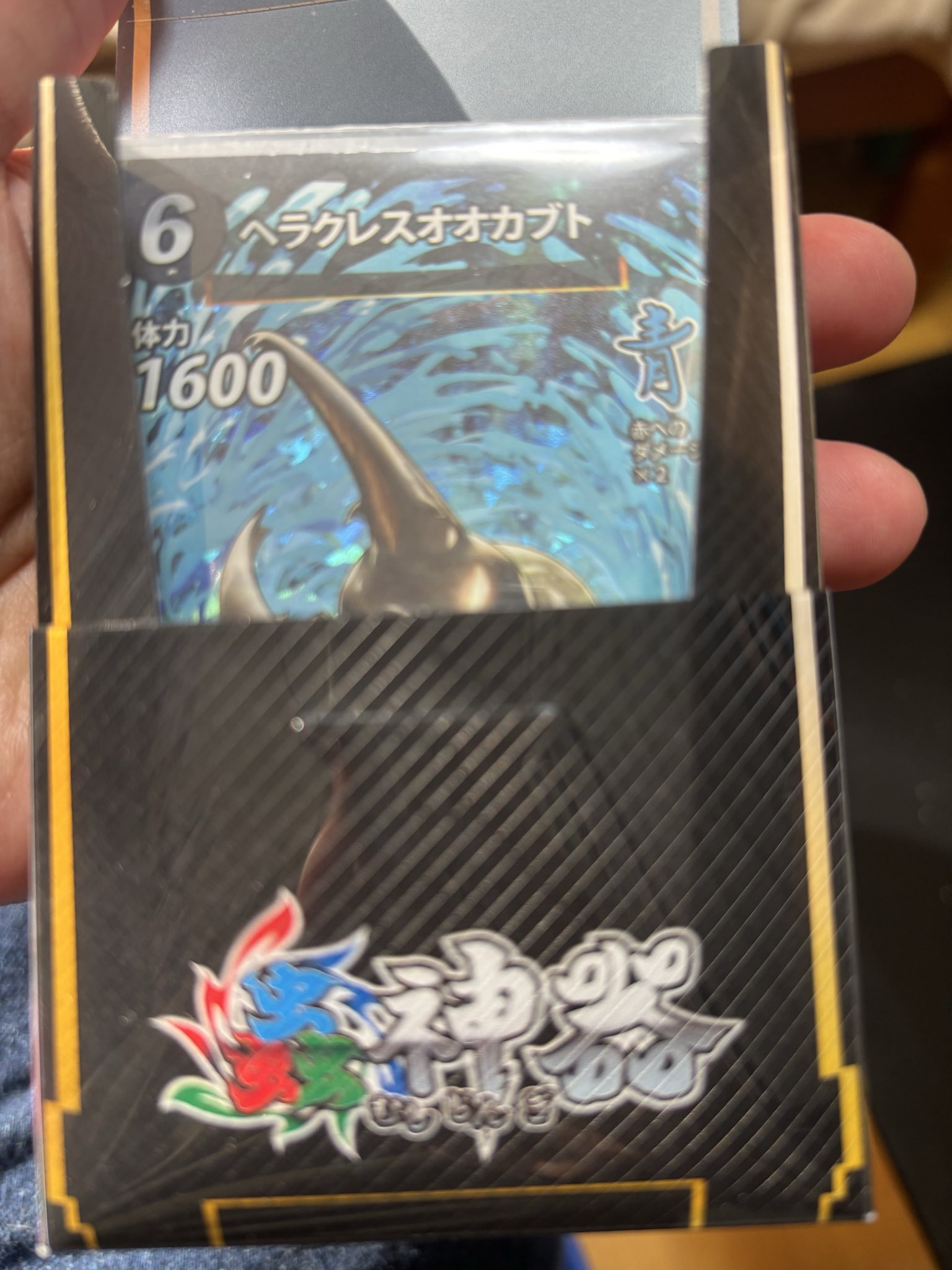 ヴェイズルーグデッキ（2重スリーブ付）　おまけ付き ジャハル on X: 