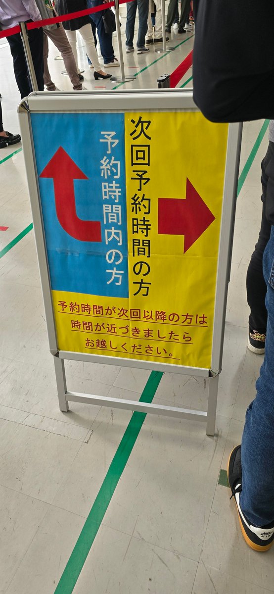 相変わらずオペレーションがクソな神奈川県運転免許センター。
いつまでたっても変わらんな！
予約してて、マイナカードでも発行したい人は並ぶ前に登録が必要です！
んもーーー。