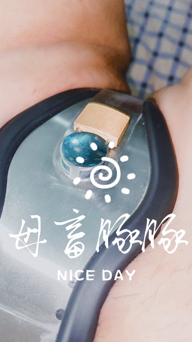 休息日的清晨就是满脑子瑟瑟
#贞操带 #chastitybelt #Locktober https://t.co/jrBNX2cIQp