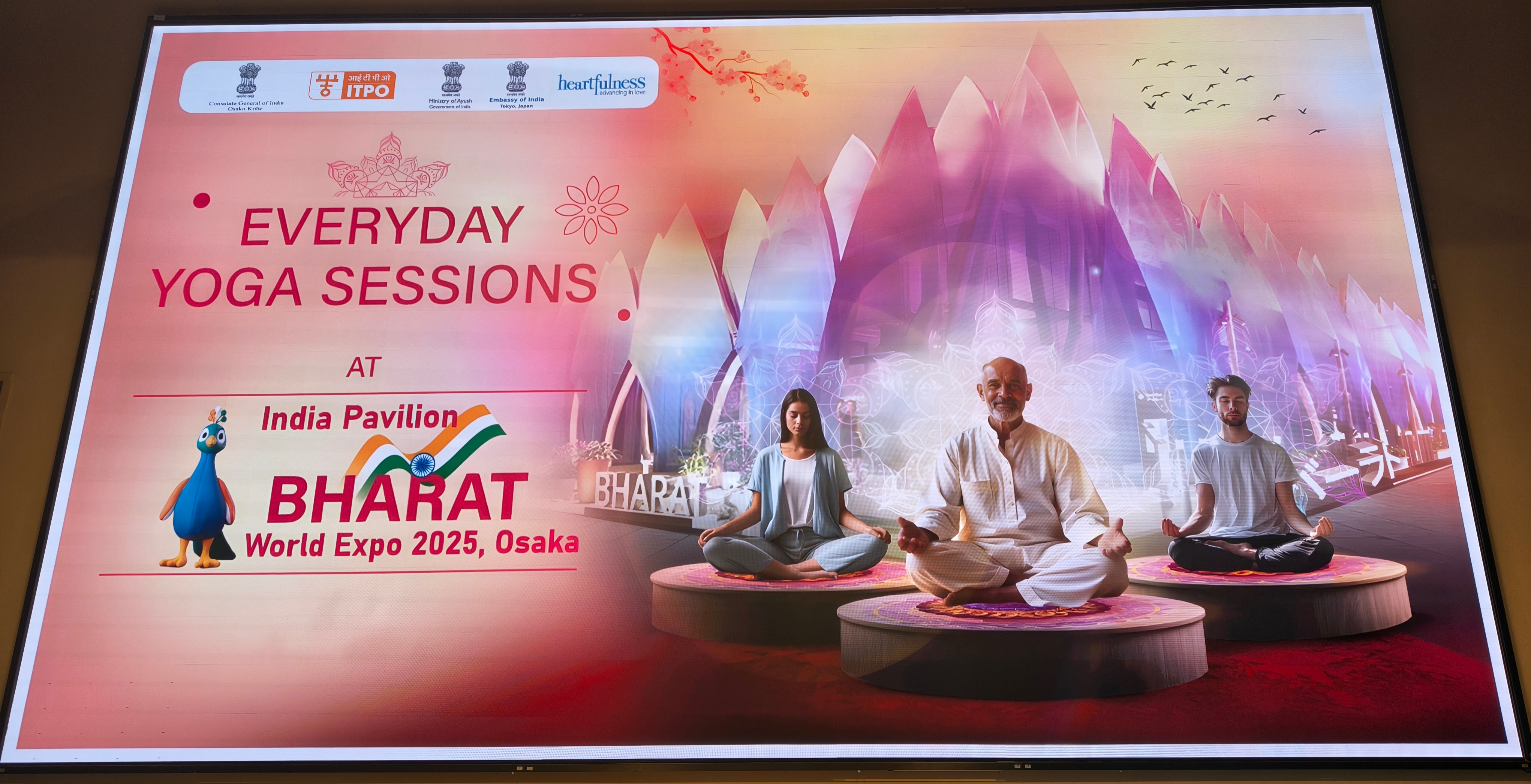 万博】ルビー チャーム インド館 バーラト EXPO2025 万博バーラト