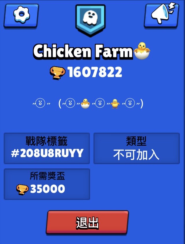 脆皮雞🐔 tweet media