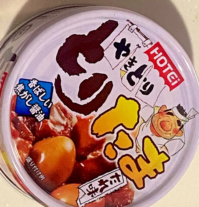 こんにゃくとネギとゴボウ入れてお湯でちょい煮込めばキャンプ飯になりそうじゃ うまみぃ